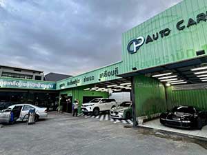 ร้าน คาร์แคร์ คนรักรถ ลาดพร้าววังหิน 78