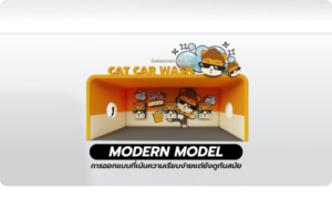 MODERN MODEL