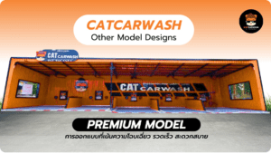 PREMIUM MODEL
