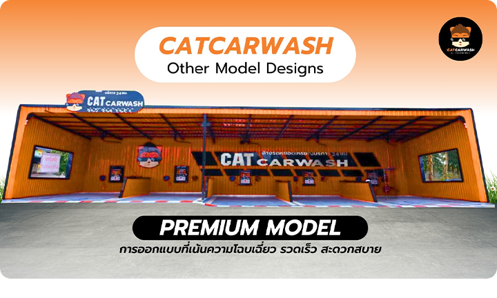 PREMIUM MODEL