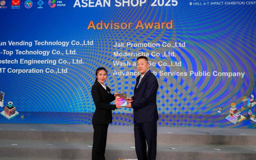 แฟรนไชส์ล้างรถหยอดเหรียญ Catcarwash ได้รับเกียรติเป็น Advisory Partner จากเวทีระดับอาเซียน “ASEAN SHOP 2025–2026”
