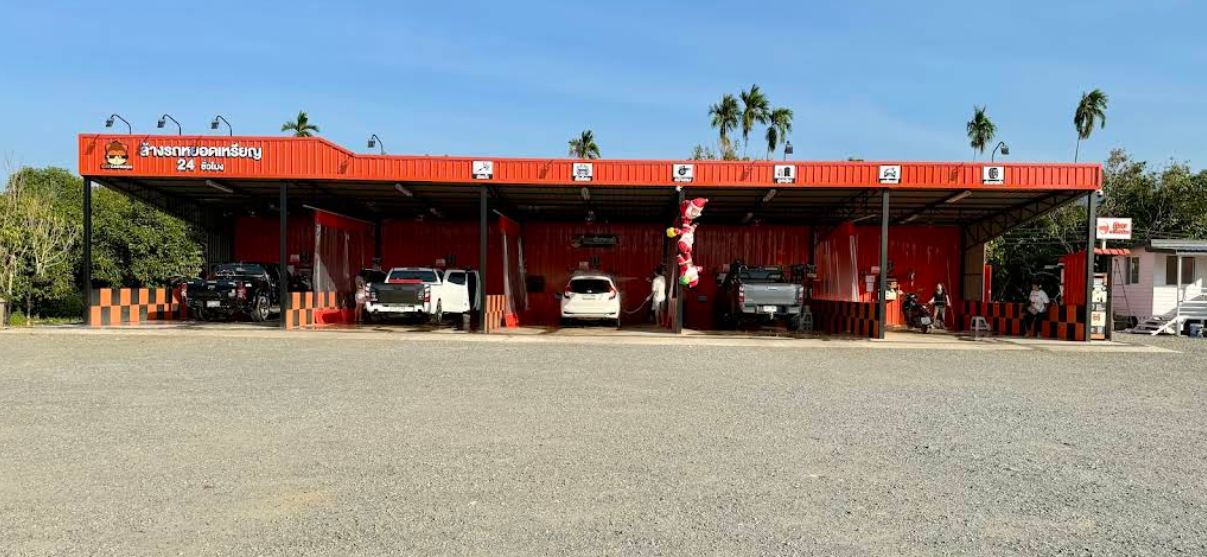 ล้างรถ พลับพลา จันทบุรี ครบวงจร 7 ระบบในตู้เดียว ได้แก่ น้ำเปล่า, โฟม, เป่าลม, น้ำประปา, ดูดฝุ่น, พ่นซุ้มล้อ และเคลือบแว็กซ์/เคลือบยางดำ