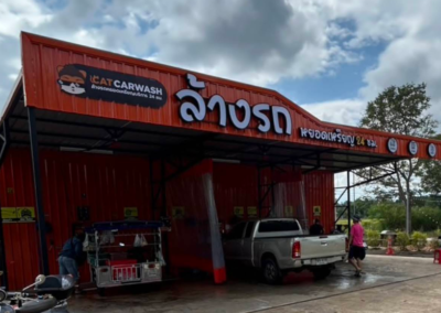 ล้างรถ สะแกราช ปักธงชัย