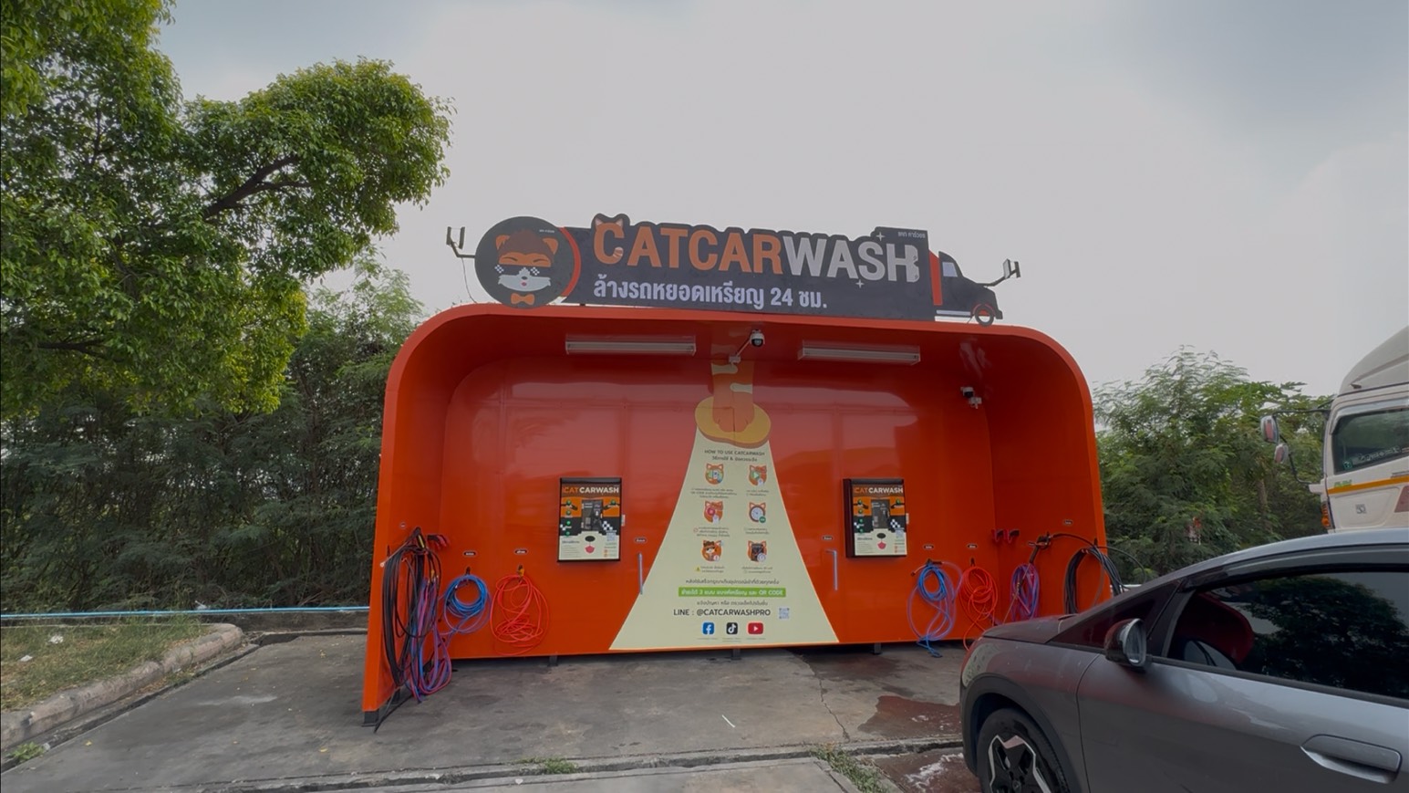 ล้างรถ หนองดินแดง นครปฐม ถนนมาลัยแมน จบปัญหาหาที่ล้างรถยาก! Catcarwash สามารถ ล้างทุกไซซ์ สะอาดทุกคัน 24 ชม. สะดวก ประหยัด คุ้มสุด