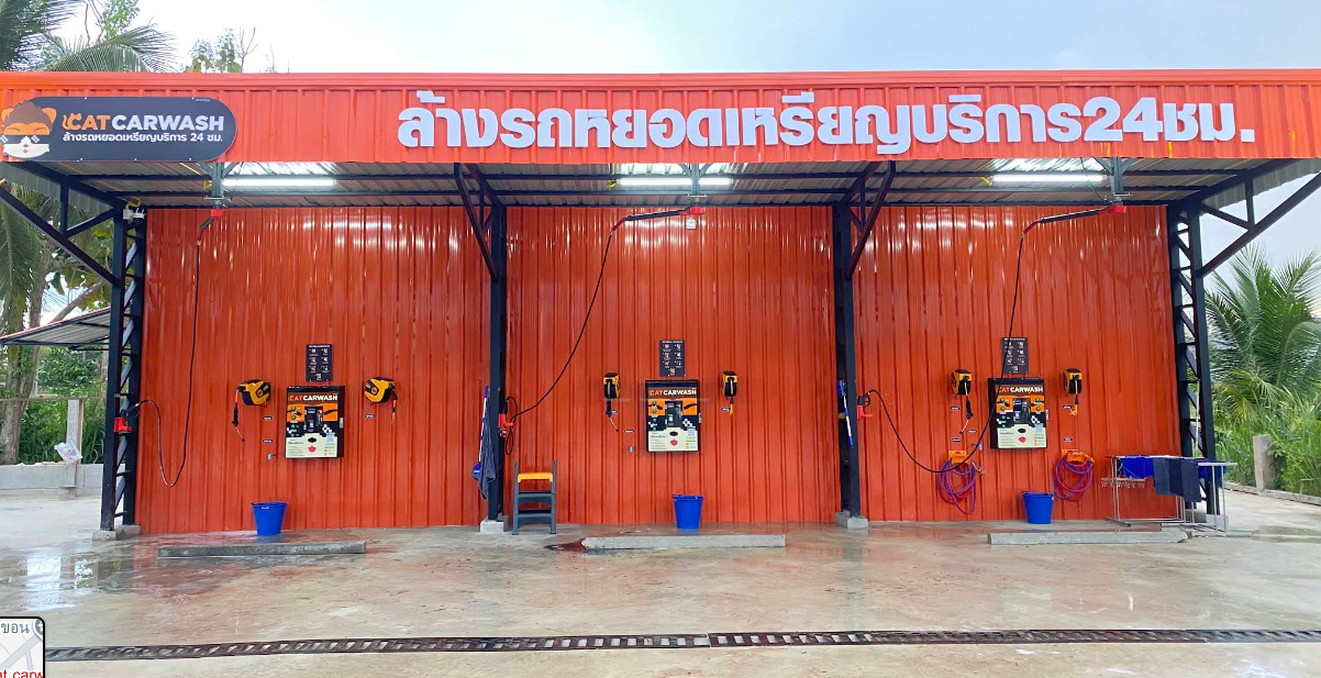 ล้างรถ หัวหิน ประจวบคีรีขันธ์