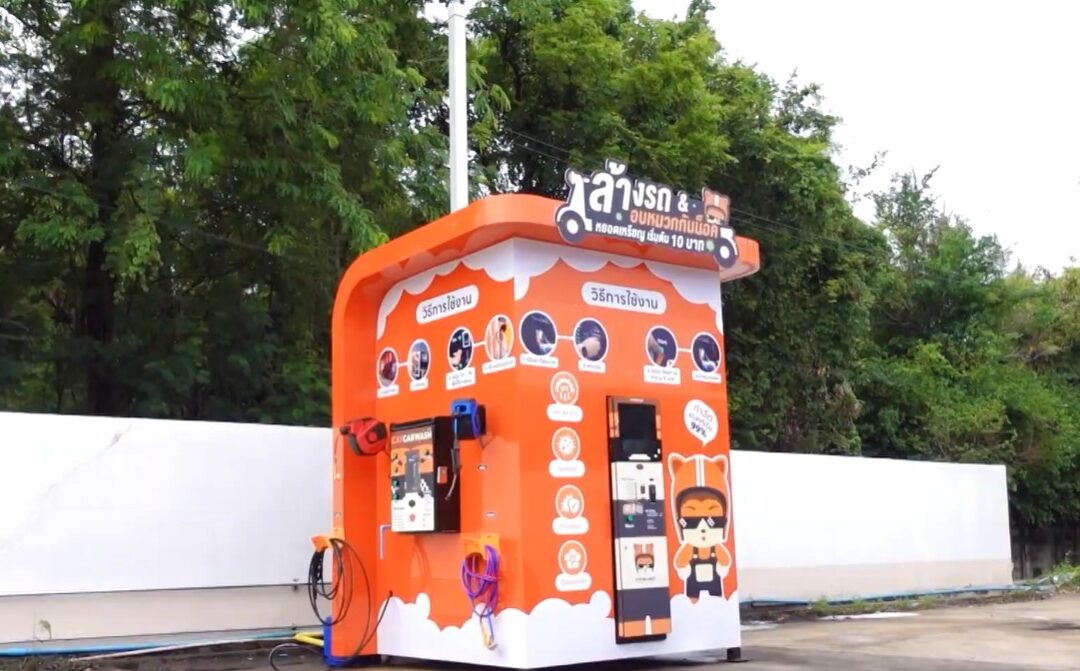 สาขา บางจาก เรวดี