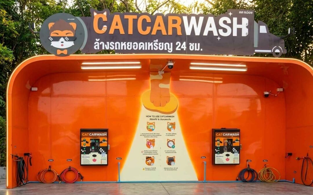 สาขา บางจาก แปลงยาว ฉะเชิงเทรา