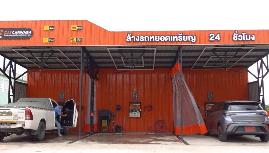 สาขา วิหารแดง สระบุรี