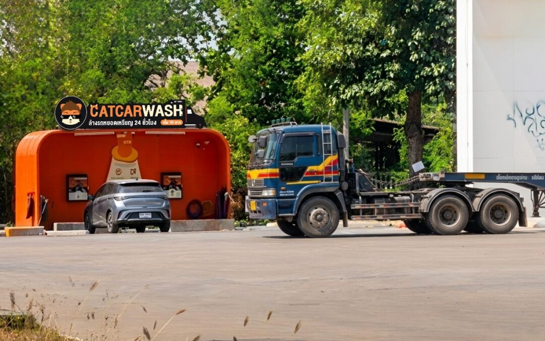 สาขา บางจาก ห้วยบง สระบุรี