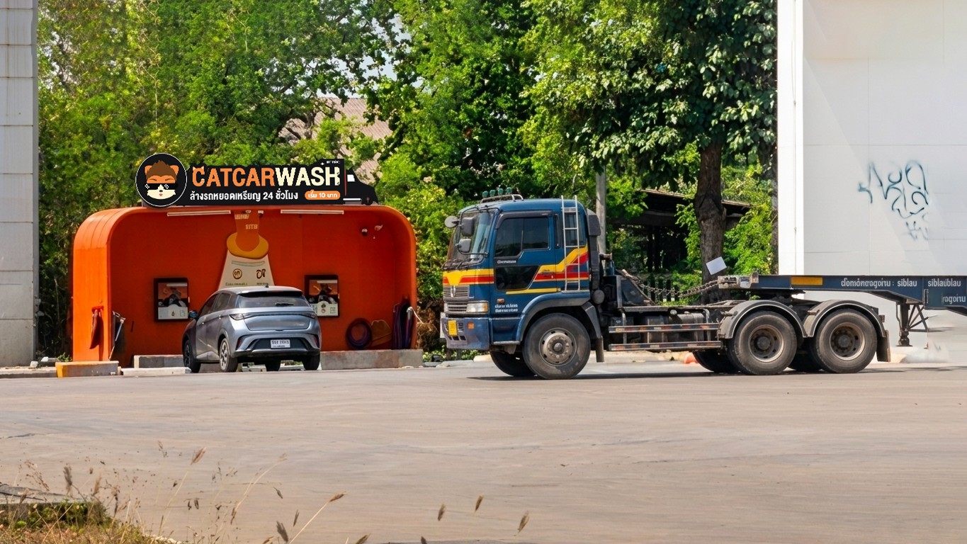 ล้างรถ ห้วยบง สระบุรี ร้านล้างรถหยอดเหรียญ Catcarwash จ่ายเท่าที่ใช้ สะดวก รวดเร็ว ประหยัด และเปิดให้บริการตลอด 24 ชั่วโมง