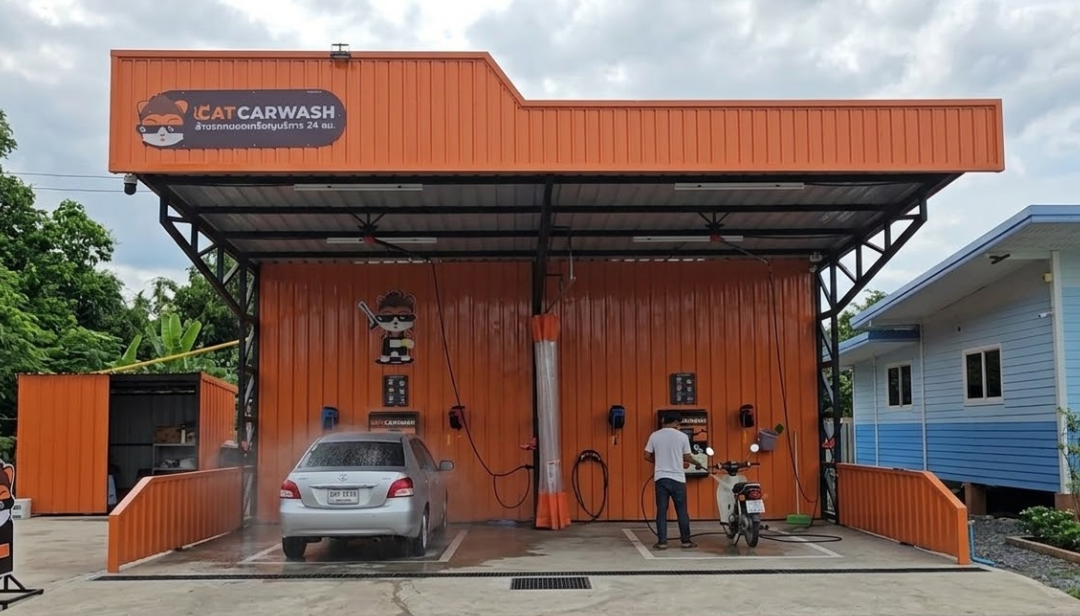 สาขาเขารูปช้าง จังหวัดสงขลา