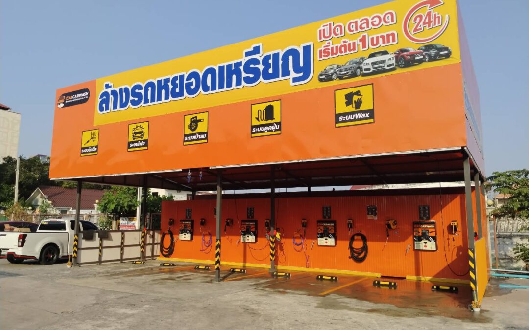 สาขา ตลาดใหม่ เรวดี