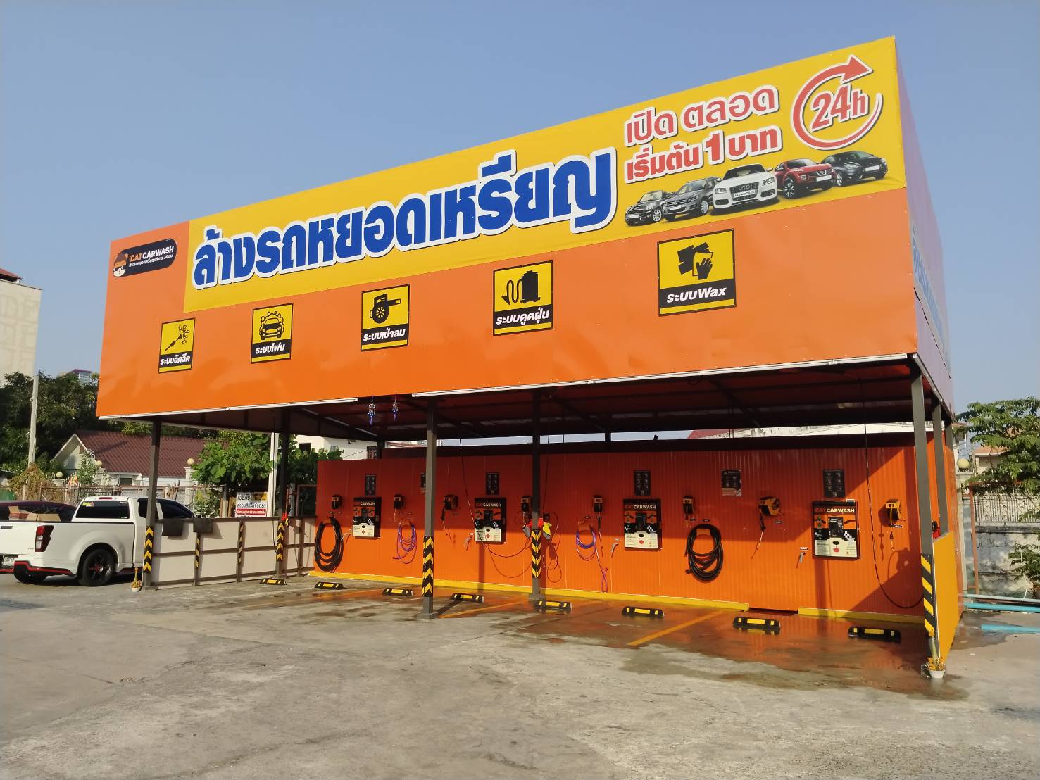 ล้างรถ ตลาดใหม่ เรวดี 24 ชั่วโมง ที่ catcarwash พื้นที่ให้บริการขนาด 4 ช่องล้าง มี ฉีดน้ำ ฉีดโฟม เป่าลม น้ำประปา ดูดฝุ่น Wax